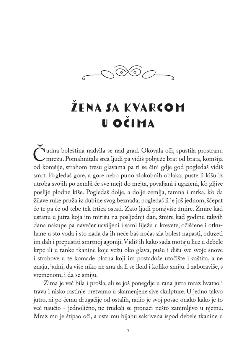 Stranica 7: početak priče Žena sa kvarcom u očima